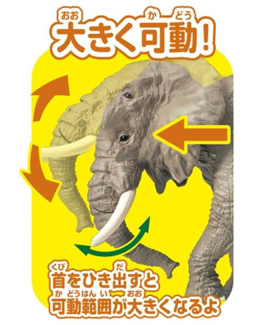 Load image into Gallery viewer, Takara Tomy ANIA AS - 02 African Elephant (w/orange) animal Action Figure
