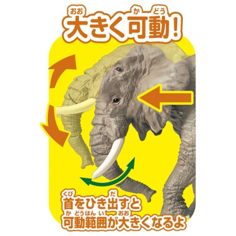 Takara Tomy ANIA AS - 02 African Elephant (w/orange) animal Action Figure