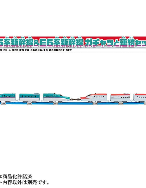 Load image into Gallery viewer, Takara Tomy Plarail Train Set - Shinkansen Series E5 &amp; Series E6 Connect Set
