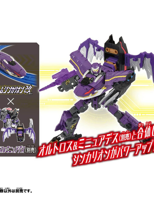Load image into Gallery viewer, Takara Tomy Plarail Shinkansen Deformation Robot SHINKALION Phantom Kai Figure
