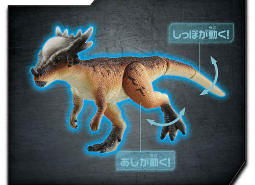Load image into Gallery viewer, Takara Tomy ANIA Animal Jurassic World Stygimoloch dinosaur Action Figure
