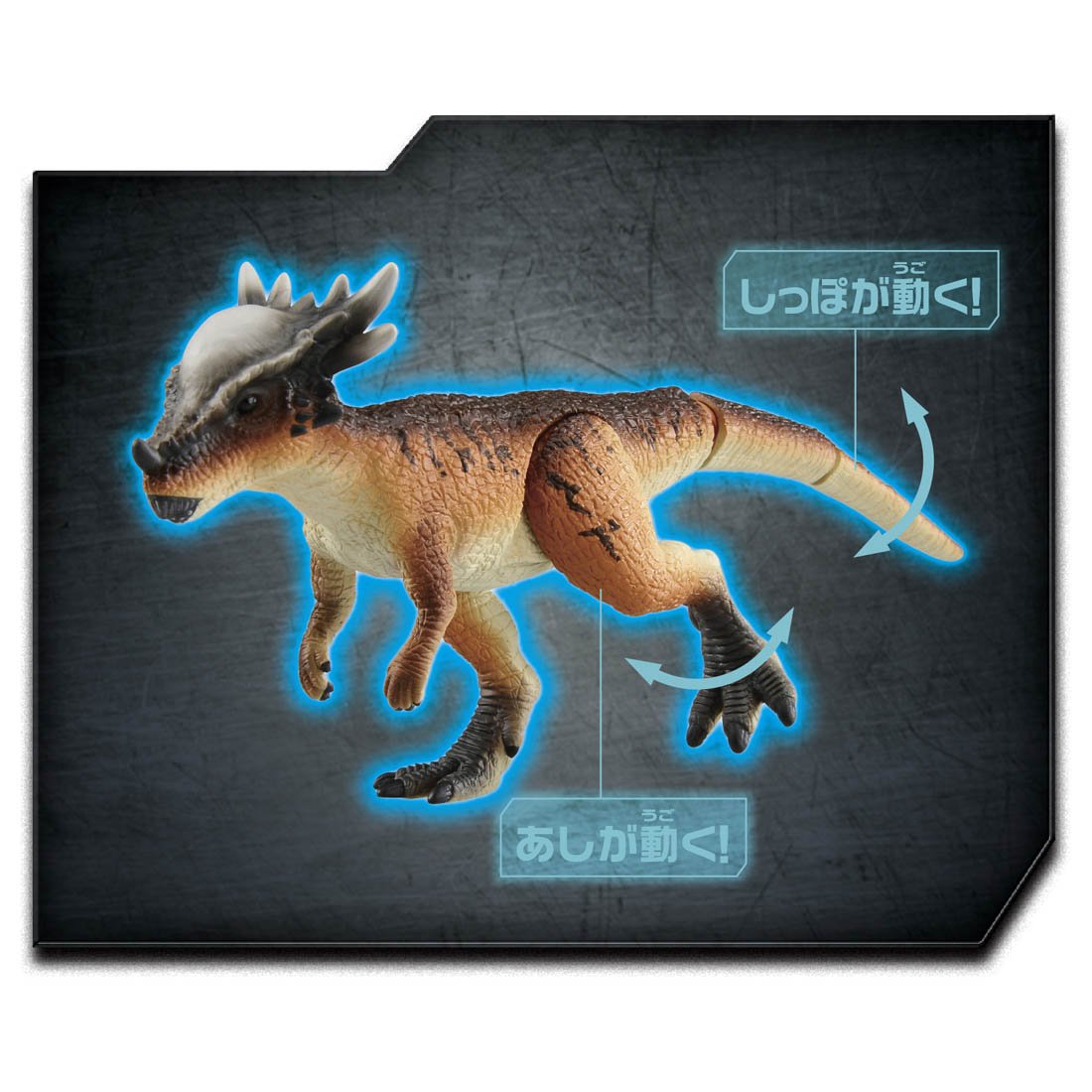 Takara Tomy ANIA Animal Jurassic World Stygimoloch dinosaur Action Figure