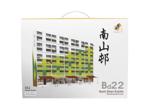 Load image into Gallery viewer, Tiny City Hong Kong # Bd22 Nam Shan Estate Diorama Model
