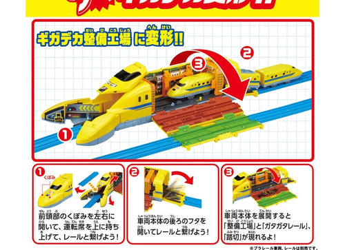 Load image into Gallery viewer, Takara Tomy PLA-SET Plarail Set - It Move! Transform! Giga Size Doctor Yellow
