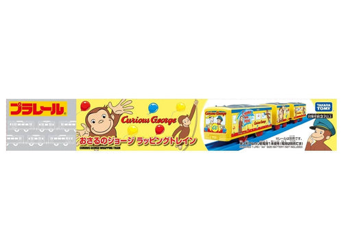 Load image into Gallery viewer, Takara Tomy Plarail Train - Curious George Wrapping Motorized Train
