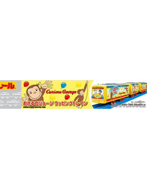 Load image into Gallery viewer, Takara Tomy Plarail Train - Curious George Wrapping Motorized Train
