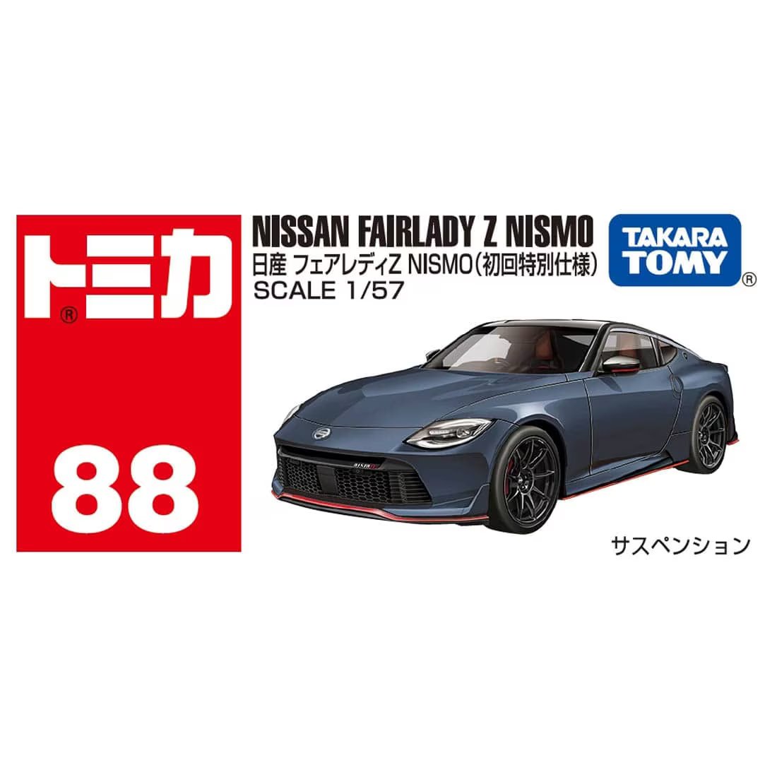 Takara Tomy Tomica Die-cast Model Car 1/65 No.88 Nissan Fairlady Z Nismo (1st)