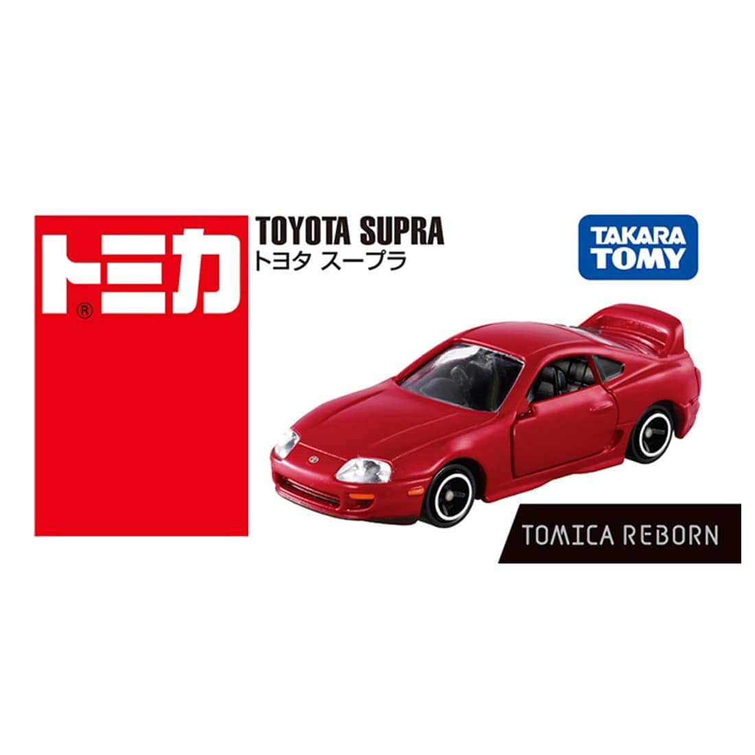 Takara Tomy Tomica REBORN Toyota Supra Diecast Model Car