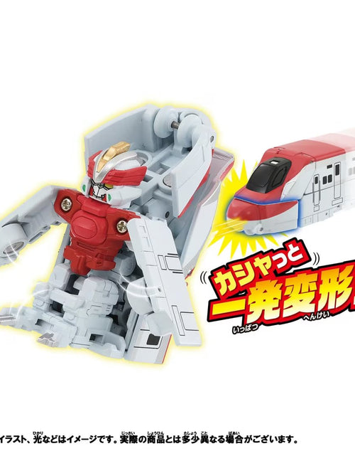 Load image into Gallery viewer, Takara Tomy Shinkansen Deformation Robot SHINKALION CW Quick Change! E6 Komachi
