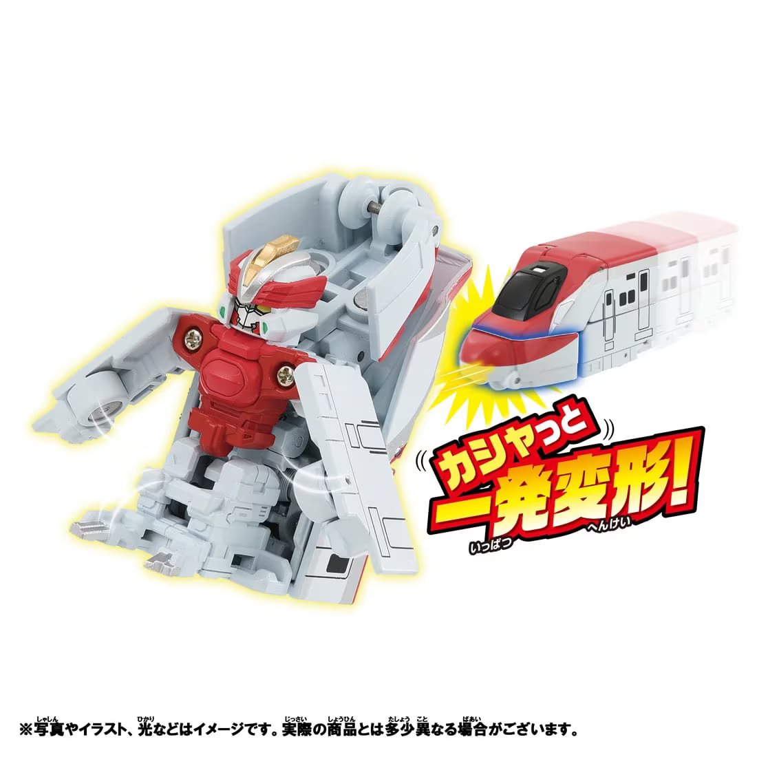 Takara Tomy Shinkansen Deformation Robot SHINKALION CW Quick Change! E6 Komachi