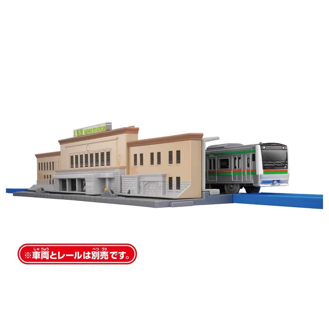 Takara Tomy Plarail Real Class Gateway To The North Ueno Station Kit Set