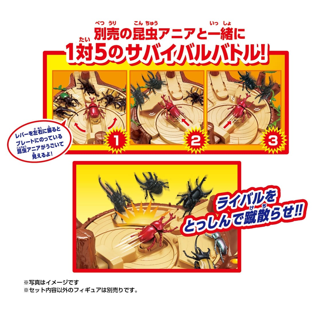 Takara Tomy Ania Great Insect Battle Stadium Playset (Animal Figure)