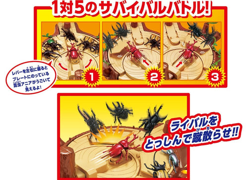 Load image into Gallery viewer, Takara Tomy Ania Great Insect Battle Stadium Playset (Animal Figure)
