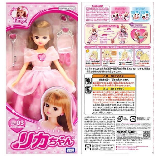 Load image into Gallery viewer, Takara Tomy Licca Chan Doll Set -  LD-03 Heartful Princess w/ Dress Set
