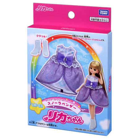 Takara Tomy Licca-chan Dress LW-02 My First Series Snow Lavender Licca (NO DOLL)