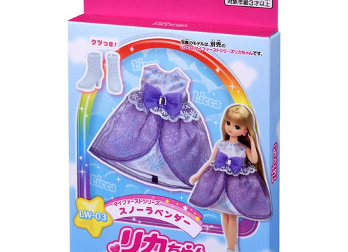 Load image into Gallery viewer, Takara Tomy Licca-chan Dress LW-02 My First Series Snow Lavender Licca (NO DOLL)

