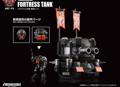 Load image into Gallery viewer, Toys Alliances ARCHECORE ARC-43 1/35 YGGDRASILL Fortress Tank Figure
