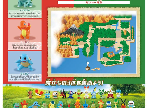 Load image into Gallery viewer, Takara Tomy Pokemon 30th Anniversary Monster Collection Set for Journey Kanto
