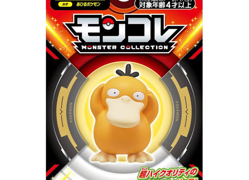 Load image into Gallery viewer, Takara Tomy Pokemon Moncolle MS-45 Psyduck Box Packing 4CM Mini Figure
