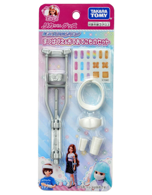 Load image into Gallery viewer, Takara Tomy Licca Chan Doll Accessories Set - Crutch and Treatment Set
