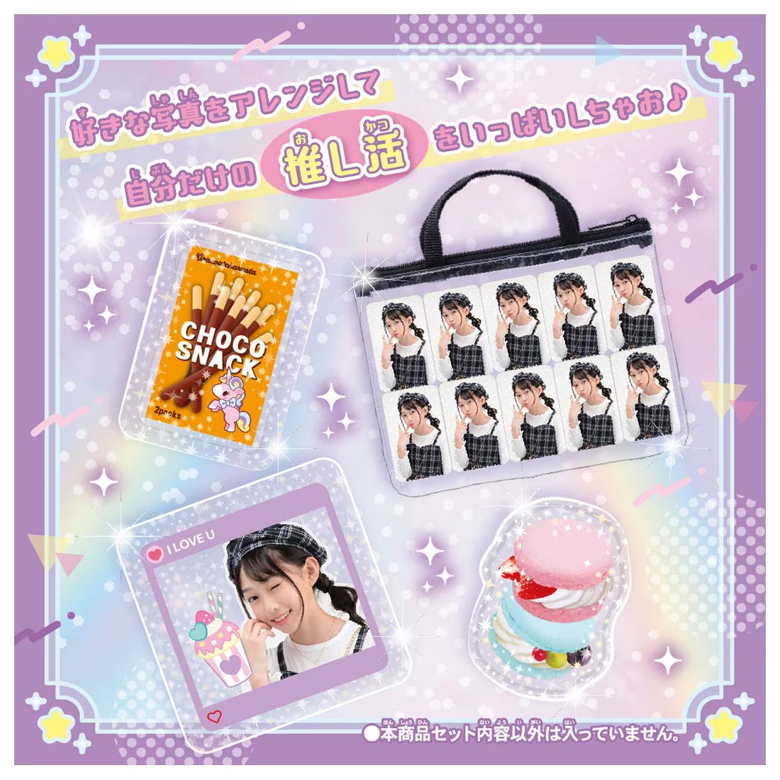 Takara Tomy Kiracoat Character Star Kirako-Tokiarasta