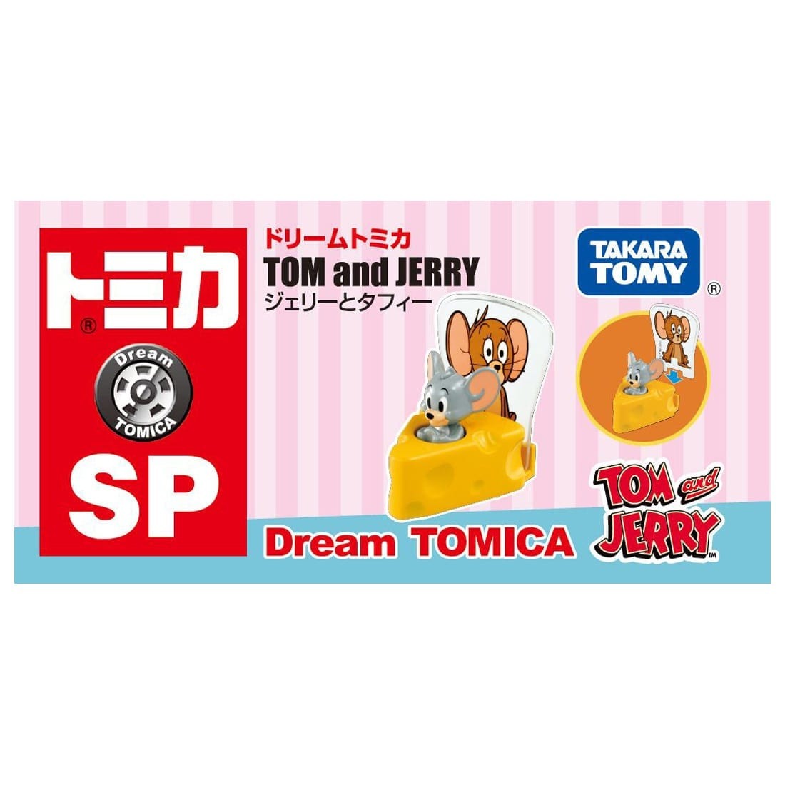 Takara Tomy Dream Tomica Diecast Model Mini Car SP Tom and Jerry Jerry and Taffy