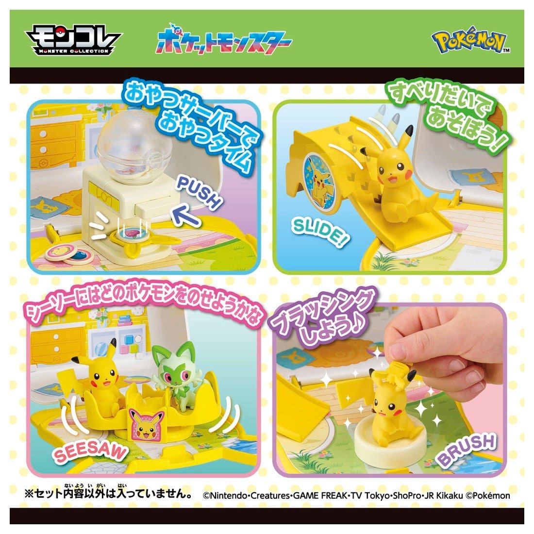 Takara Tomy Pokemon MonColle Nakayoshi Room Roomie Bag Pikachu with 1 figure