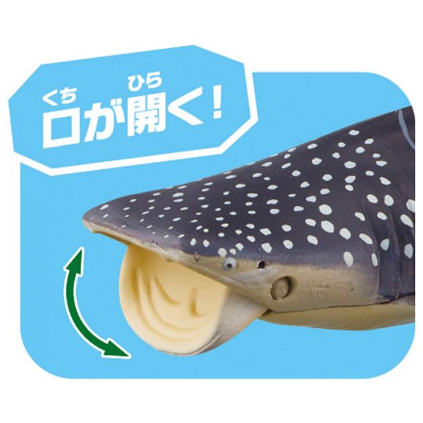 Takara Tomy ANIA Animal AL-05 Whale Shark  (Floatee Ver.) Mini Action Figure