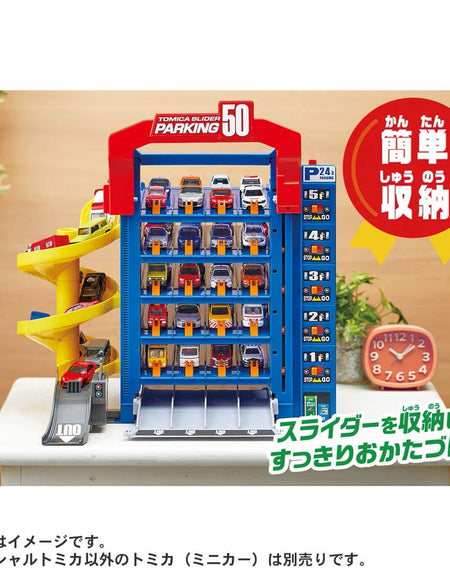 Takara Tomy Tomica Town play Set - Tomica Slider Parking50 (w/ Special Tomica)