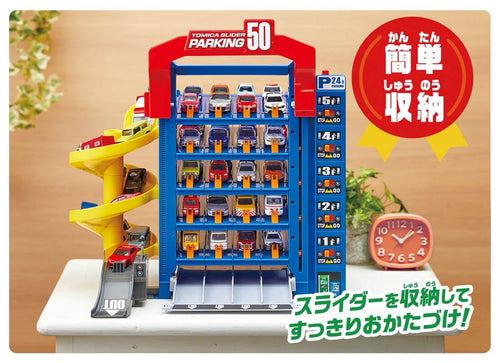 Load image into Gallery viewer, Takara Tomy Tomica Town play Set - Tomica Slider Parking50 (w/ Special Tomica)
