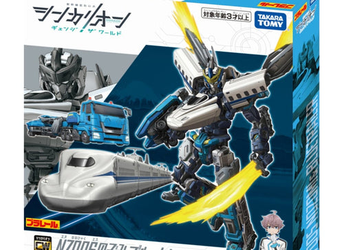 Load image into Gallery viewer, Takara Tomy Plarail Shinkansen Deformation Robot SHINKALIONCW N700S Trailer Form
