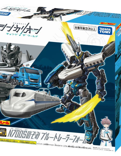 Load image into Gallery viewer, Takara Tomy Plarail Shinkansen Deformation Robot SHINKALIONCW N700S Trailer Form

