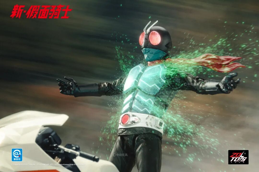 ZD Toys 1/10 Karmen Rider Action Figure Set #KR-A01