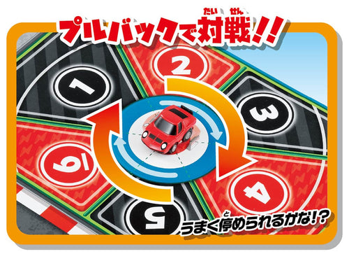 Load image into Gallery viewer, Takara Tomy Tomica ChoroQ Pull Back car PlaySet B - Ultimate Vs. Set/Lamborghini
