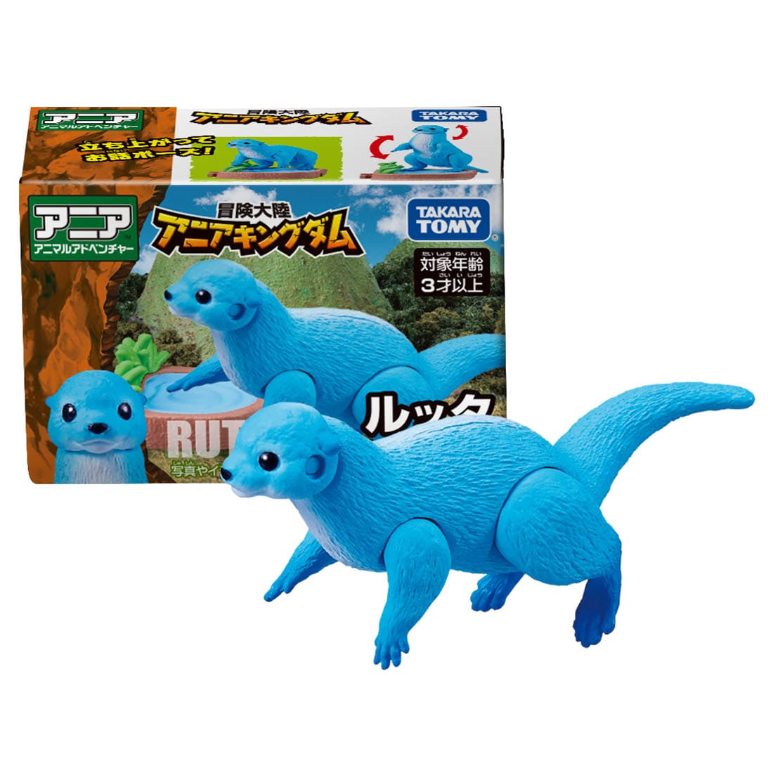 Takara Tomy Adventure Continent Ania Kingdom Rutta Clawed Otter (Animal Figure)