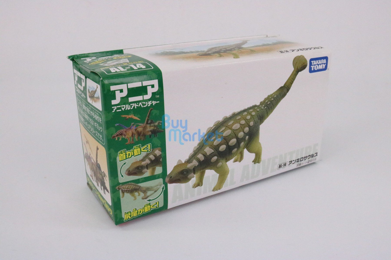 Takara Tomy ANIA Animal Advantage Figure AL-14 Ankylosaurus Dinosaur Figure