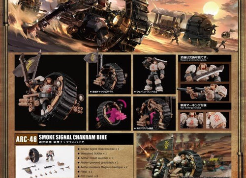 Load image into Gallery viewer, ARCHECORE ARC-46 Skeleton Brigade Smoke Signal Chakram Bike Figure Set
