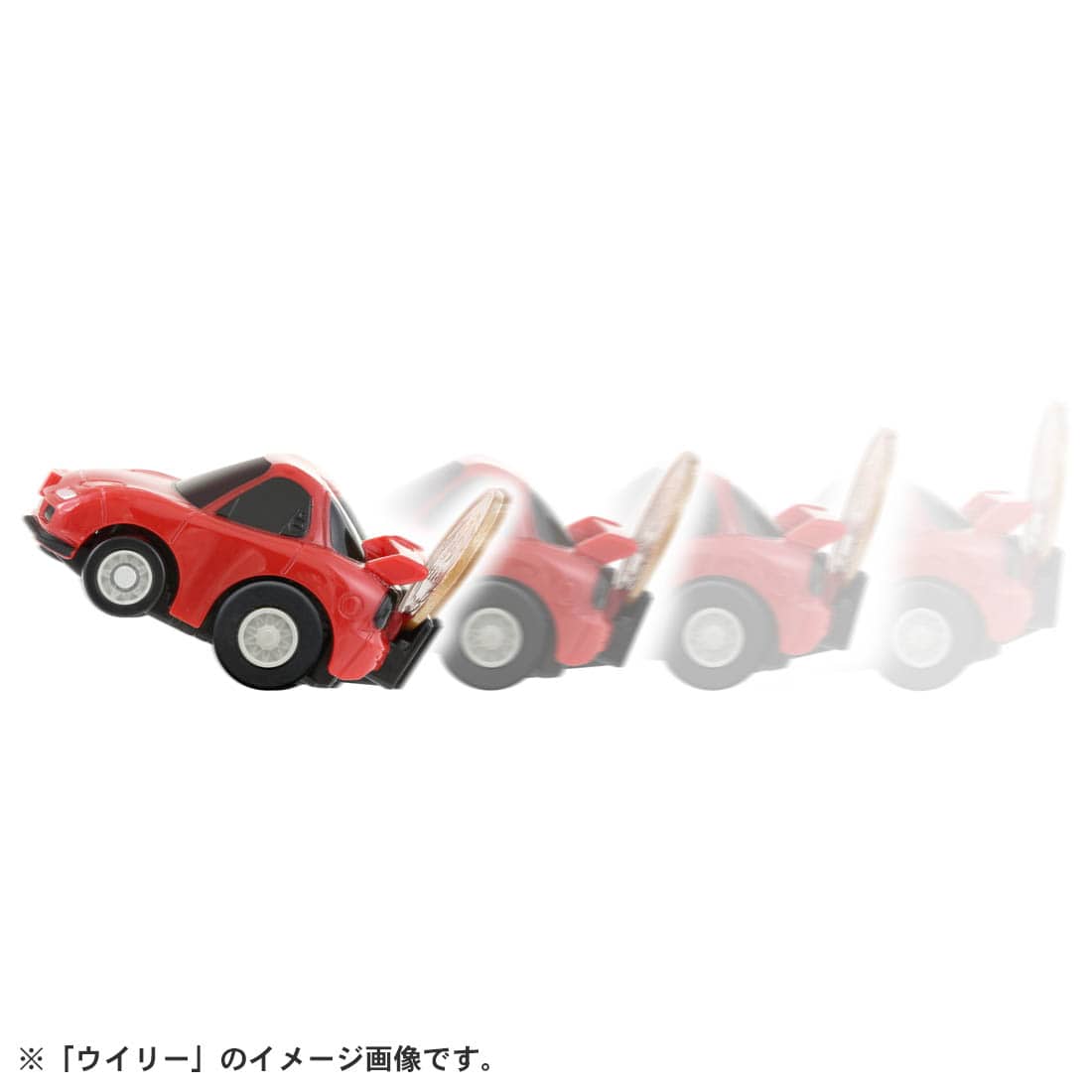 Takara Tomy Tomica ChoroQ Pull Back Diecast e-07 Mazda RX-7 (FD3S)