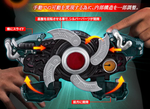Load image into Gallery viewer, Bandai DX Kamen Rider HENSHIN BELT CENTURY KING SUN DRIVER
