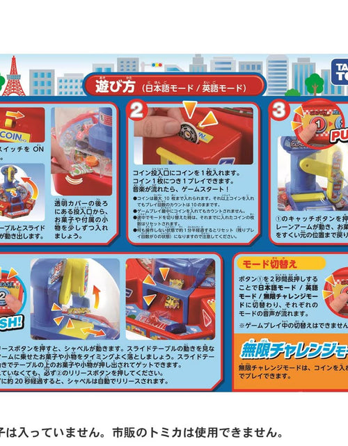 Load image into Gallery viewer, Takara Tomy Tomica Claw Infinity Crane Game

