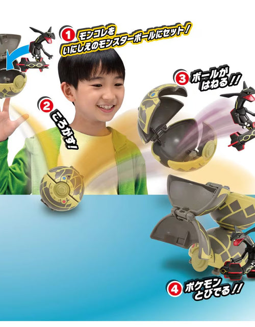 Load image into Gallery viewer, Takara Tomy Monster Collection Pokedel-Z Black Rayquaza (Ancient Monster Ball)
