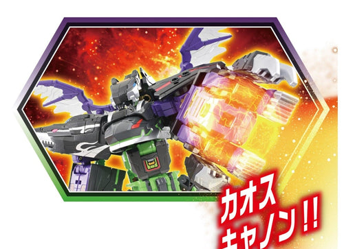 Load image into Gallery viewer, Takara Tomy Shinkansen Deformation Robot SHINKALION CW Hades Destroy Form
