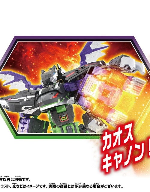 Load image into Gallery viewer, Takara Tomy Shinkansen Deformation Robot SHINKALION CW Hades Destroy Form
