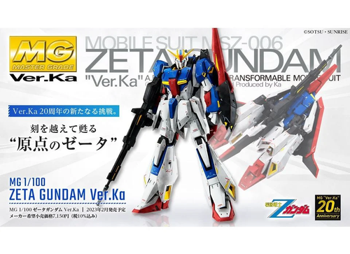 Load image into Gallery viewer, Bandai MG 1/100 MSZ-006 ZETA GUNDAM VER KA (Gundam Model Kits)
