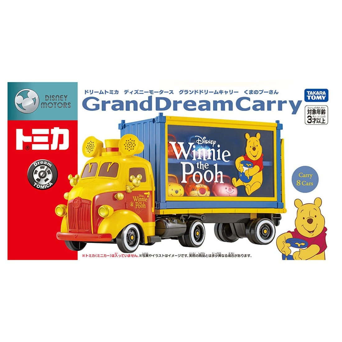 Takara Tomy Tomica Disney Motors Grand Dream Carry Winnie the Pooh (NO MINI CAR)