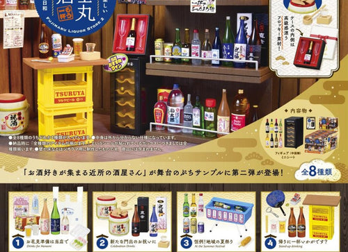 Load image into Gallery viewer, Re-ment Petit Sample Fujimaru Liquor Store Vol.2 8pcs Complete Box
