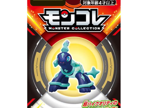 Load image into Gallery viewer, Takara Tomy Pokemon Moncolle - MS-33 Terrapagos Box Packing 4CM Mini Figure
