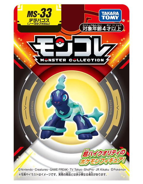 Load image into Gallery viewer, Takara Tomy Pokemon Moncolle - MS-33 Terrapagos Box Packing 4CM Mini Figure
