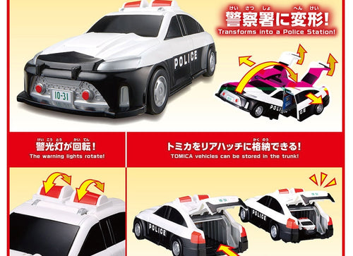 Load image into Gallery viewer, Takara Tomy World Tomica Vehicle Town Transforming Patrol Car (with Tomica Car)
