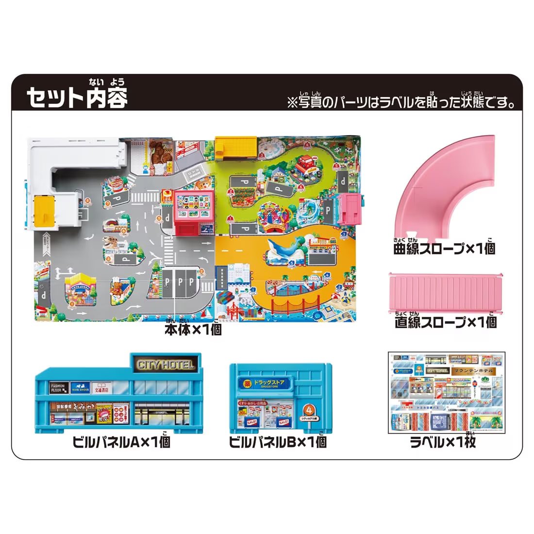 Takara Tomy Tomica Town World - Lively Sound Town at Bus Termi Playset